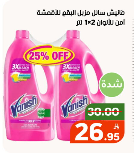 Apple available at Green Apple Market in KSA, Saudi Arabia, Saudi - Al Hasa