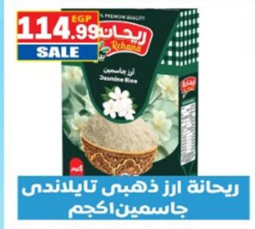available at El mhallawy Sons in Egypt - Cairo
