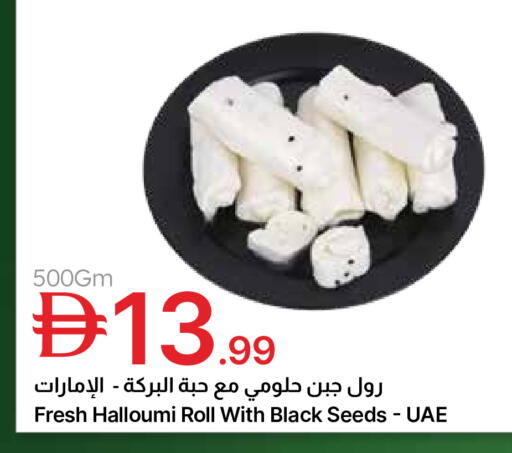 available at Emirates Co-Operative Society in UAE - Dubai