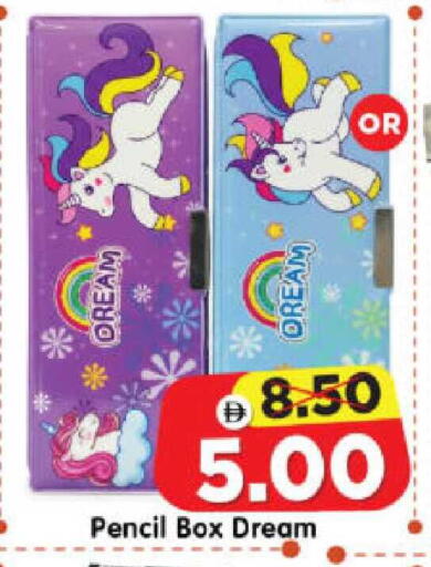 available at Al Madina Hypermarket in UAE - Abu Dhabi