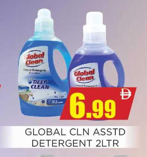 available at Ainas Al madina hypermarket in UAE - Sharjah / Ajman