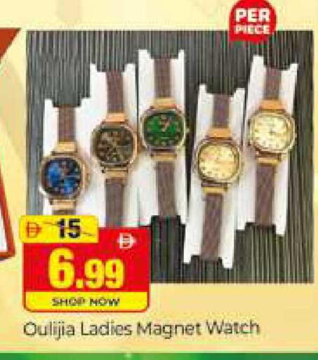 available at المدينة in الإمارات العربية المتحدة , الامارات - دبي