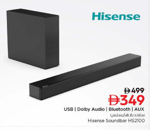 available at نستو هايبرماركت in الإمارات العربية المتحدة , الامارات - أبو ظبي