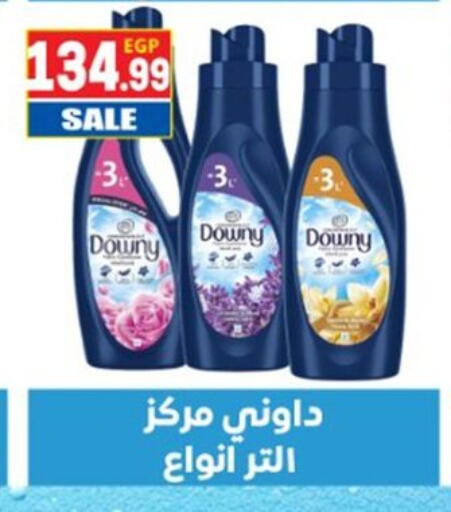 available at El mhallawy Sons in Egypt - Cairo