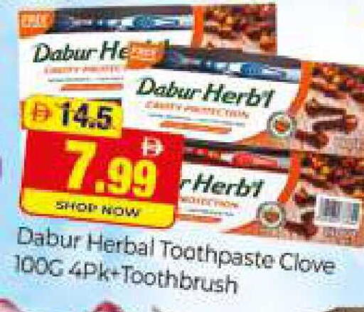 available at المدينة in الإمارات العربية المتحدة , الامارات - دبي