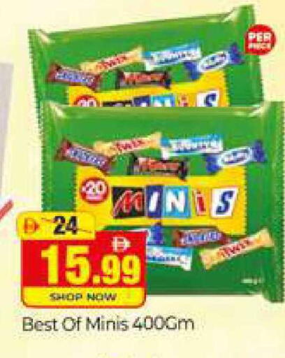 available at المدينة in الإمارات العربية المتحدة , الامارات - دبي