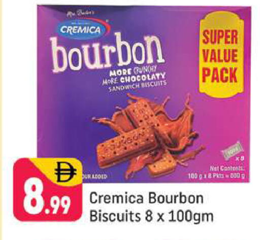 available at Shaklan  in UAE - Dubai