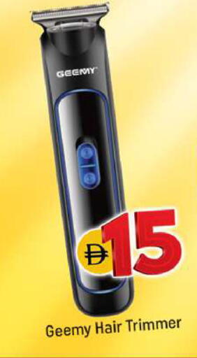 available at Shaklan  in UAE - Dubai