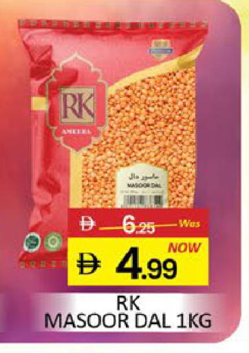 Mango available at مانجو هايبرماركت in الإمارات العربية المتحدة , الامارات - دبي