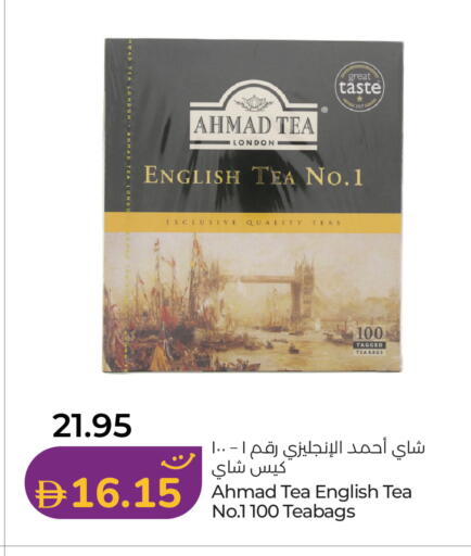 available at لولو هايبرماركت in الإمارات العربية المتحدة , الامارات - ٱلْعَيْن‎