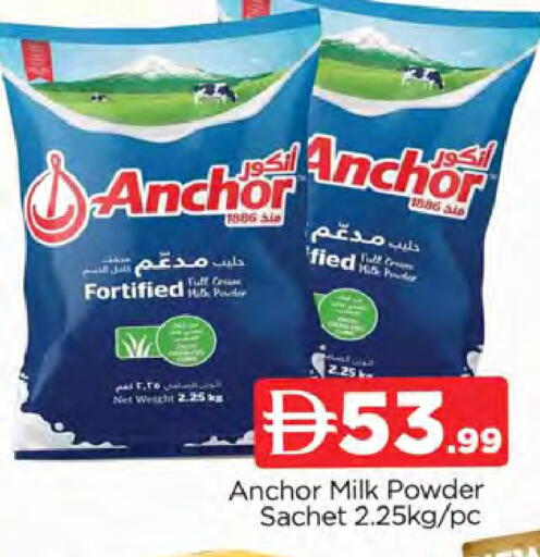 available at AL MADINA (Dubai) in UAE - Dubai