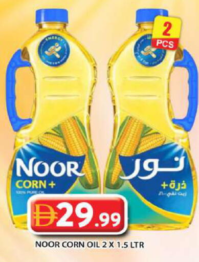 available at Grand Hyper Market in UAE - Abu Dhabi