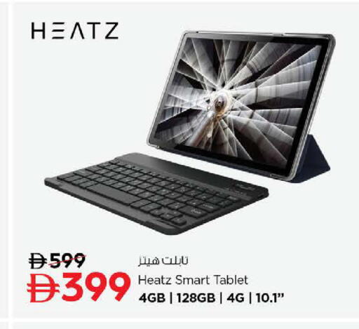 available at Nesto Hypermarket in UAE - Umm al Quwain