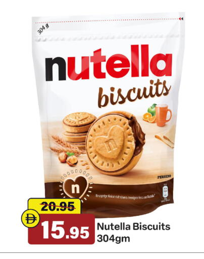 available at الأسواق هايبرماركت in الإمارات العربية المتحدة , الامارات - الشارقة / عجمان