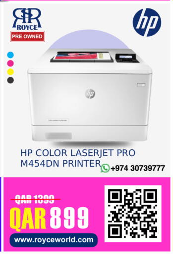 available at رويس العالمية للتجارة والخدمات in قطر - الخور