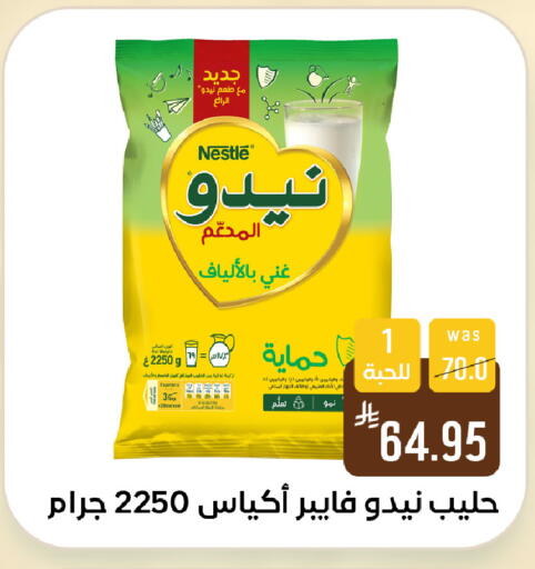 available at شبرا الطائف in مملكة العربية السعودية, السعودية, سعودية - الطائف