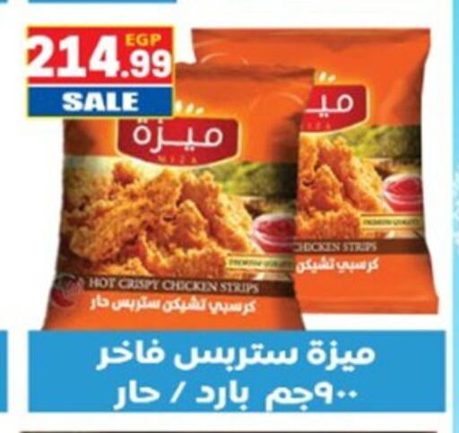 available at El mhallawy Sons in Egypt - Cairo