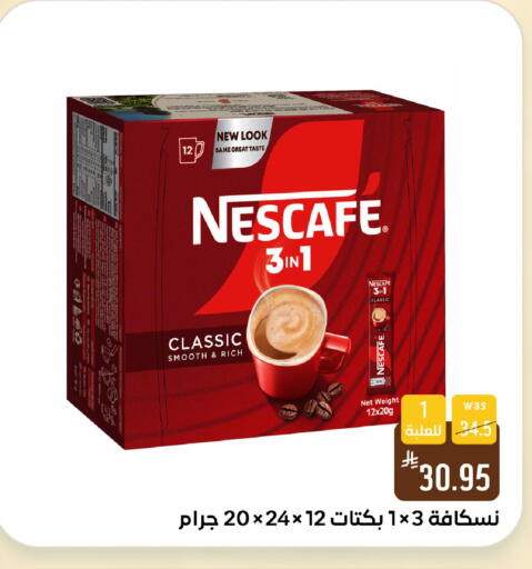 available at شبرا الطائف in مملكة العربية السعودية, السعودية, سعودية - الطائف