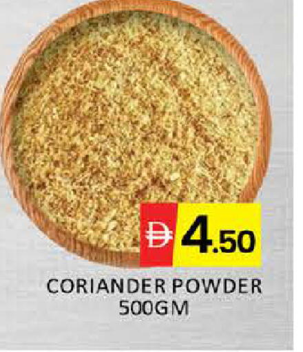 Mango Coriander available at مانجو هايبرماركت in الإمارات العربية المتحدة , الامارات - دبي