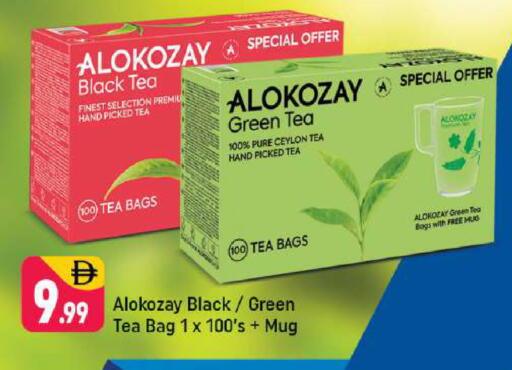 available at Shaklan  in UAE - Dubai