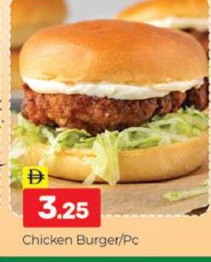 available at المدينة in الإمارات العربية المتحدة , الامارات - دبي