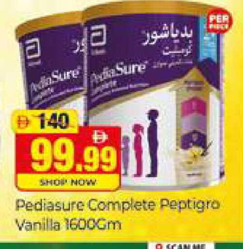 Vanilla available at المدينة in الإمارات العربية المتحدة , الامارات - دبي