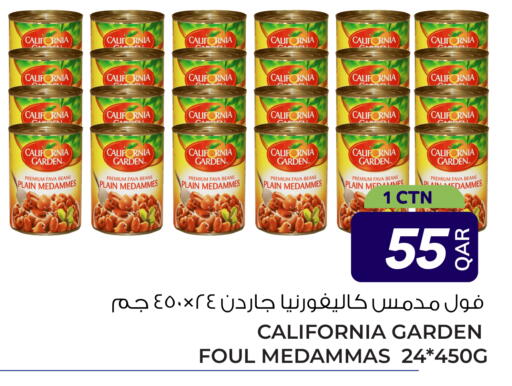 available at جملة in قطر - الدوحة