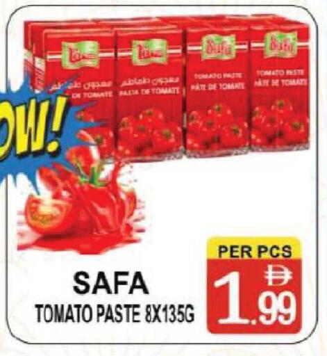 Tomato available at جفت بوينت in الإمارات العربية المتحدة , الامارات - دبي