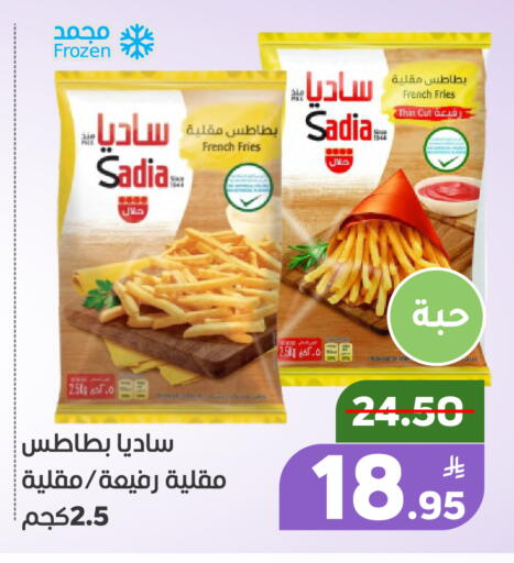 Apple available at أسواق جرين أبل in مملكة العربية السعودية, السعودية, سعودية - الأحساء‎