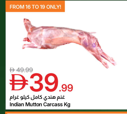 available at جمعية الامارات التعاونية in الإمارات العربية المتحدة , الامارات - دبي