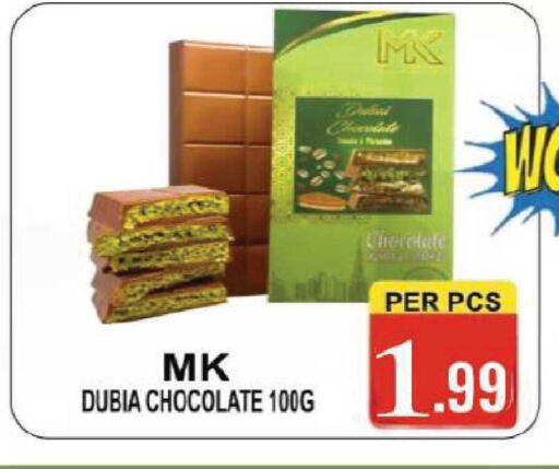 available at Gift Point in UAE - Dubai