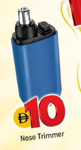 available at Shaklan  in UAE - Dubai