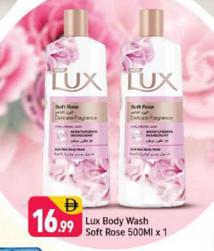 available at Shaklan  in UAE - Dubai