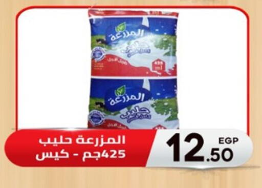 available at El mhallawy Sons in Egypt - Cairo