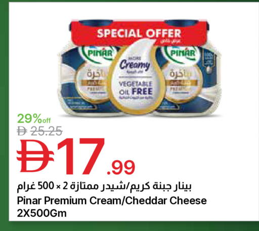 available at جمعية الامارات التعاونية in الإمارات العربية المتحدة , الامارات - دبي