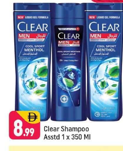 Mint available at Shaklan  in UAE - Dubai