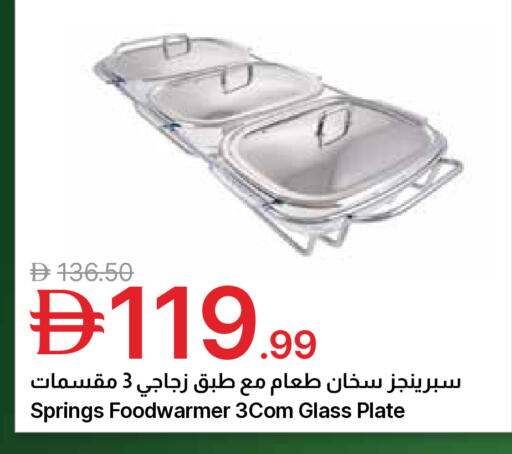 available at جمعية الامارات التعاونية in الإمارات العربية المتحدة , الامارات - دبي