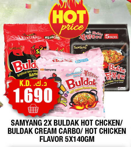 available at Ambassador Supermarkets & Hypermarkets in Kuwait - Kuwait City