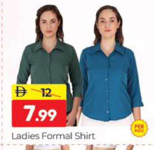 available at المدينة in الإمارات العربية المتحدة , الامارات - دبي