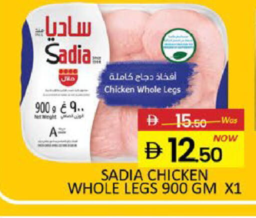 Mango available at مانجو هايبرماركت in الإمارات العربية المتحدة , الامارات - دبي