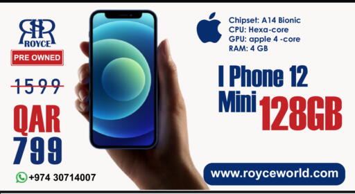 Apple available at رويس العالمية للتجارة والخدمات in قطر - الضعاين