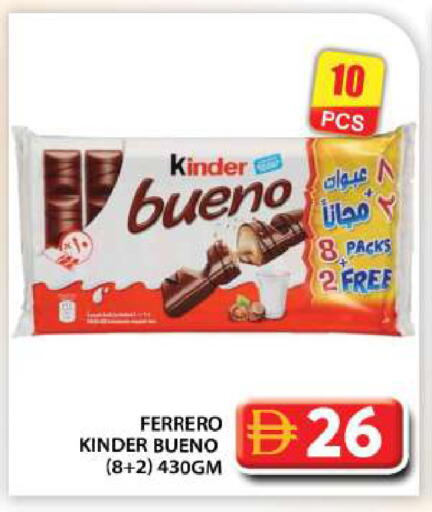 available at Grand Hyper Market in UAE - Abu Dhabi