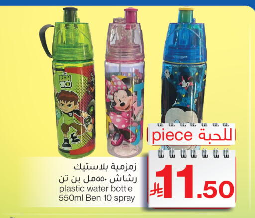 available at Mira Mart Mall in KSA, Saudi Arabia, Saudi - Jeddah