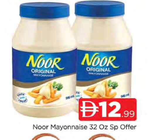 available at المدينة in الإمارات العربية المتحدة , الامارات - دبي