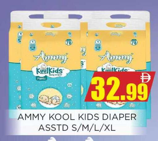 available at اينس المدينة هايبرماركت in الإمارات العربية المتحدة , الامارات - الشارقة / عجمان