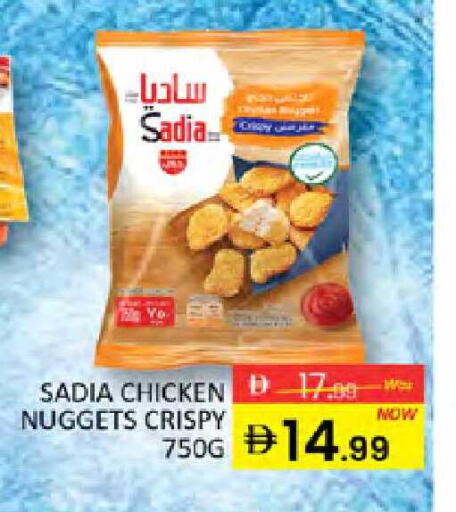 available at المدينة in الإمارات العربية المتحدة , الامارات - دبي