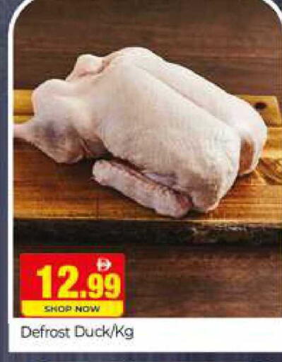 available at المدينة in الإمارات العربية المتحدة , الامارات - دبي