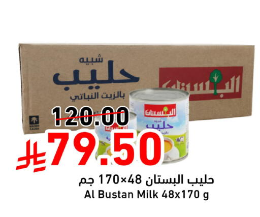 available at جوول ماركت in مملكة العربية السعودية, السعودية, سعودية - الخبر‎