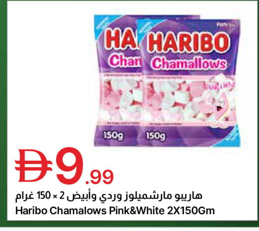 available at جمعية الامارات التعاونية in الإمارات العربية المتحدة , الامارات - دبي