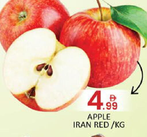 Apple Mango from Iran available at مانجو هايبرماركت in الإمارات العربية المتحدة , الامارات - دبي